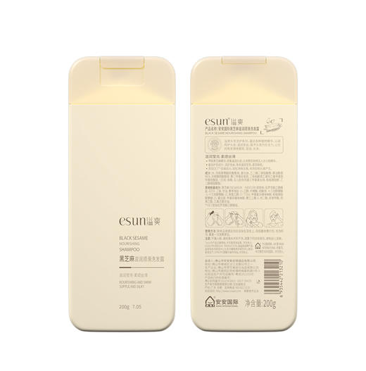 安安国际溢爽黑芝麻滋养顺滑洗发露200g (买一送一)到手两瓶 商品图3