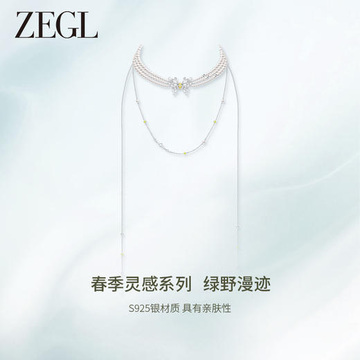 ZEGL设计师绿野漫迹系列925银人造珍珠项链女蝴蝶颈链锁骨链长链 商品图0