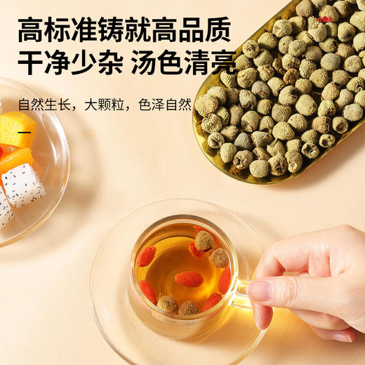 【正宗同仁堂品牌】北京同仁堂 青源堂 覆盆子200克 SY 商品图3