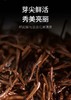 【超市】天福茗茶骏眉红茶50g（本店独享） 商品缩略图3