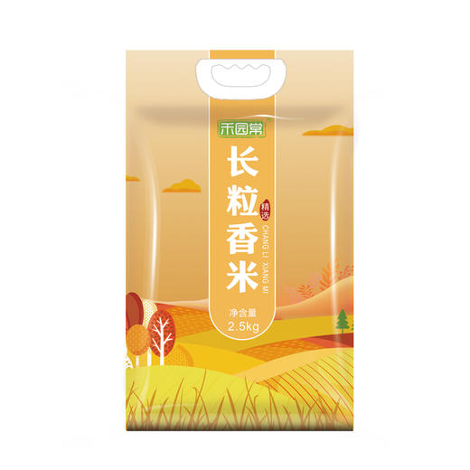 禾园常 长粒香大米2.5kg  东北大米当季新米 商品图0
