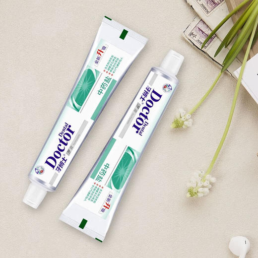 【礼迎泰康】牙博士中药盐牙膏120g每支*2 商品图3