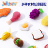 【给宝宝的礼物 买菜做饭一手包办】jollybaby我的蔬果套装 过家家玩具 锻炼精细化动作 从小培养宝宝收纳好习惯 商品缩略图4