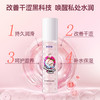 杰士邦蜜桃果味润滑剂 120ml 商品缩略图1