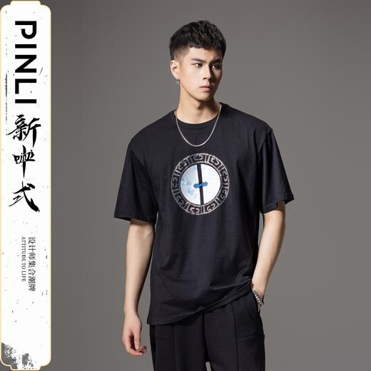 PINLI品立新中式2024夏季新款中国风贴布短袖T恤男士圆盘烫钻上衣BG242111037 商品图4