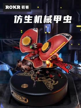 侦察·甲壳虫MI02