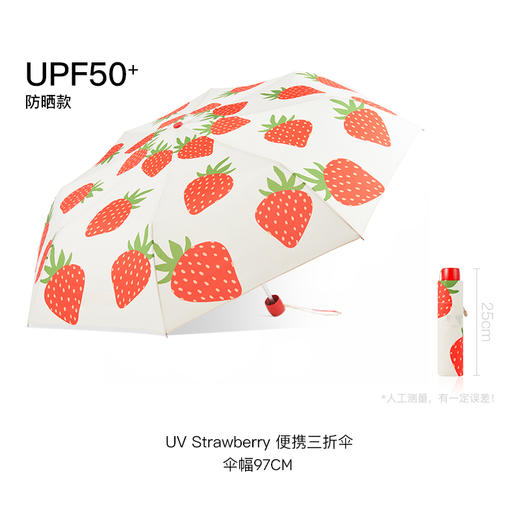 英国FULTON富尔顿女遮阳伞晴雨两用防晒伞 商品图0