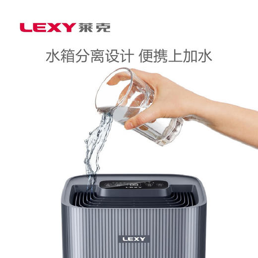 莱克（LEXY）无雾空气加湿器家用卧室婴儿大容量加湿负氧离子HU801 商品图4