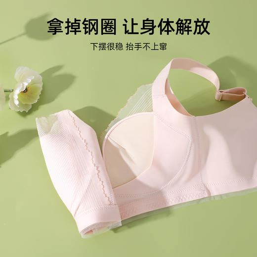 熳洁儿 高级定制纱女士文胸小胸聚拢内衣上薄下厚柔软舒适无钢圈不空杯胸罩24261505 商品图4