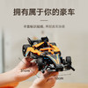 乐高积木L42169乐高机械组系列NEOM McLaren Formula E 赛车 商品缩略图3