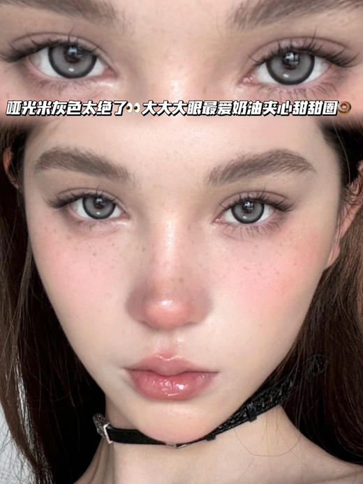 H9奶油夹心雪松灰「含硅水凝胶」年抛型 商品图0