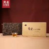 金花六堡茶960g茶砖四级黑茶广西梧州特产茂圣六堡茶 商品缩略图0