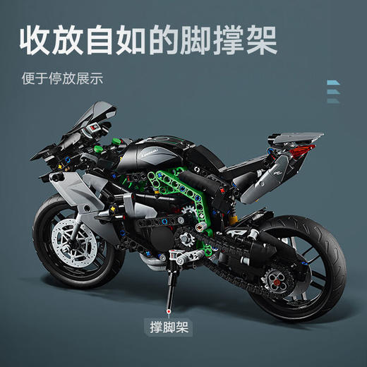 乐高积木L42170乐高机械组系列 Kawasaki Ninja H2R 摩托车 商品图4