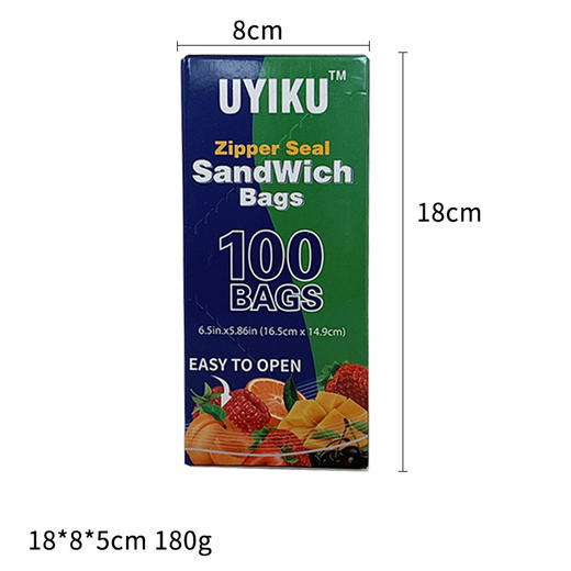 「加厚加量100只装」UYIKKU家用塑封加厚密封袋 冰箱收纳整理冷冻包装袋食品自封分装保鲜袋厨房用品 商品图4