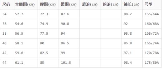 1003000393126 the address by EQ:IQ黑/白色经典时尚长裤 商品图3