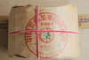 中茶牌茶叶 2006年云南普洱茶 5961印级铁饼乔木生茶饼380克（套饼7饼）/云南干仓直发 商品缩略图7