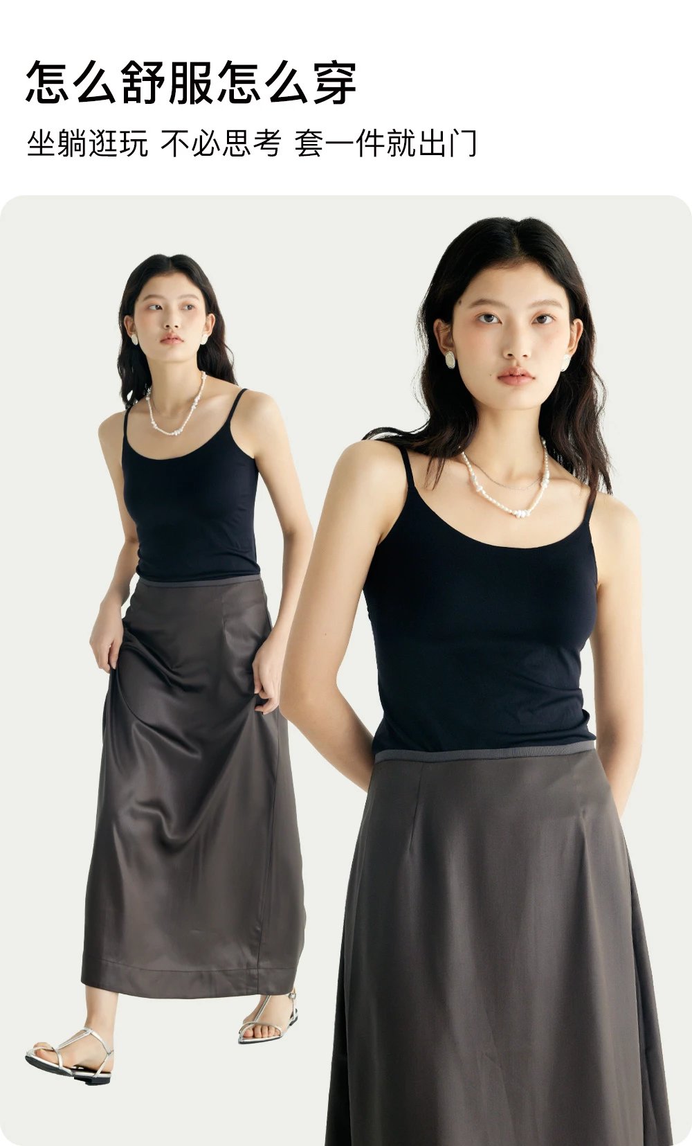 细肩带免穿内衣！非常舒服，不移位，氨基酸2.0升级版乳胶美背垫吊带打底背心