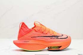 耐克Nike Air Zoom Alphafly NEXT% 2休闲运动跑步鞋DV9422-300男女鞋