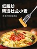 意大利进口维拉三色螺丝意粉通心粉螺纹意面450g/瓶 商品缩略图9