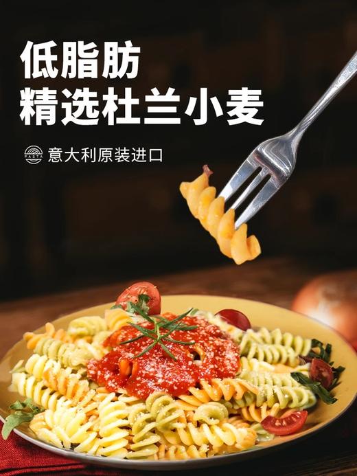意大利进口维拉三色螺丝意粉通心粉螺纹意面450g/瓶 商品图9