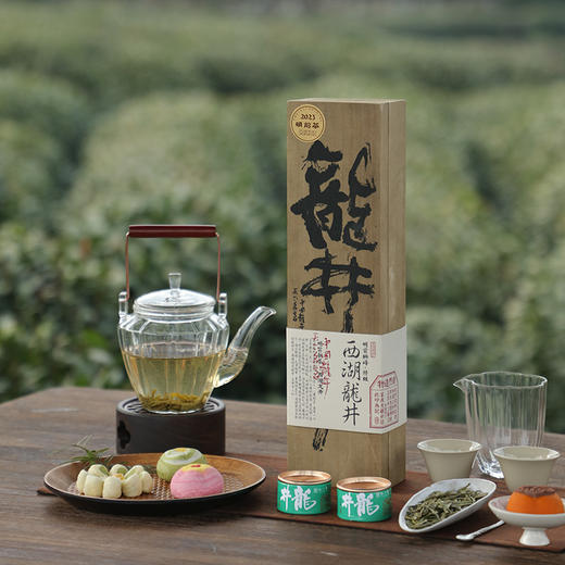 自然造物西湖龙井高端茶叶礼盒桐木盒绿茶春茶送礼明前特级 商品图1
