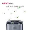 莱克（LEXY）无雾空气加湿器家用卧室婴儿大容量加湿负氧离子HU801 商品缩略图2