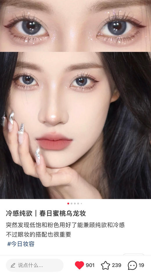 [国货美瞳]LegaLloli 半年抛/年抛 清纯神颜天花板 通勤不踩雷（2片） 商品图12