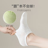 【透气网眼！赶走夏日闷热】女春夏纯棉隐形短袜浅口薄款网眼透气吸汗硅胶不掉跟纯色百搭船袜子，收束环绕袜口，无痕贴肤不勒脚。 商品缩略图2