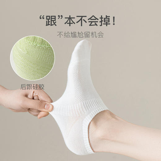 【透气网眼！赶走夏日闷热】女春夏纯棉隐形短袜浅口薄款网眼透气吸汗硅胶不掉跟纯色百搭船袜子，收束环绕袜口，无痕贴肤不勒脚。 商品图2