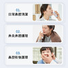 【一喷通鼻 畅快呼吸！】香港大药房DIW濞舒敏抑菌液 温和鼻炎喷雾喷剂 50ml/瓶 商品缩略图3