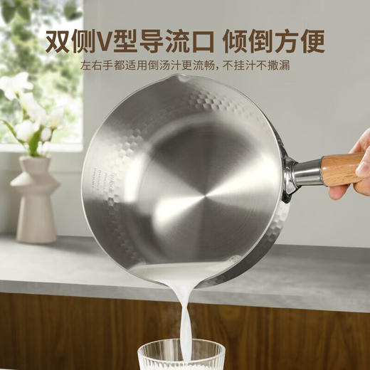 初世间三层钢雪平锅18cm(带盖)MP3CG18DG 商品图2