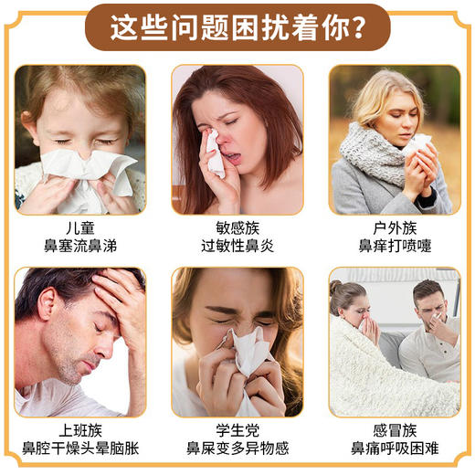 英贝健和真源通气抑菌膏20g*盒 商品图1