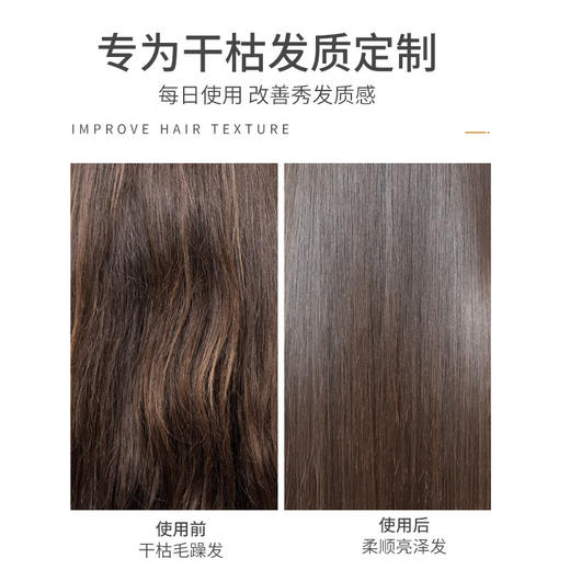 浅香日本香榧氨基酸洗发水500g 商品图5