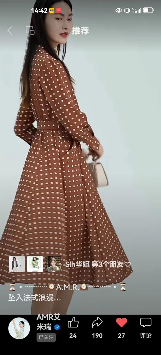 艾米瑞连衣裙 商品图1