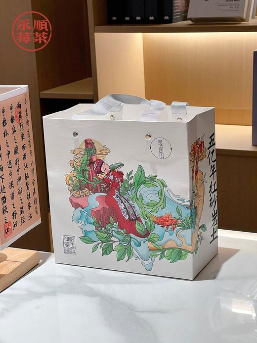 【黄酮之王】永顺莓茶 山顶莓茶（限时加赠正装） 商品图1