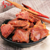 安多卤汁牦牛肉（麻辣味）130g/袋 商品缩略图3