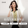 【商场同款】CNX4379 “ 净雅奶酪白西装 ” 柔和奶酪白清新雅致 松H版型，轻盈自在 粘纤混纺成分，手感柔软舒适，上身有型，易打理 商品缩略图7