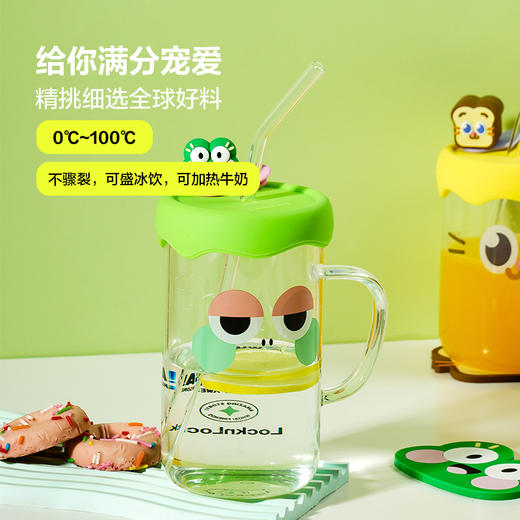 乐扣乐扣（LOCK&LOCK）可爱玻璃吸管杯LLG974/LLG699 商品图2