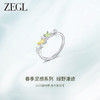 ZEGL设计师绿野漫迹系列925银戒指女小众设计2024指环开口食指戒 商品缩略图0