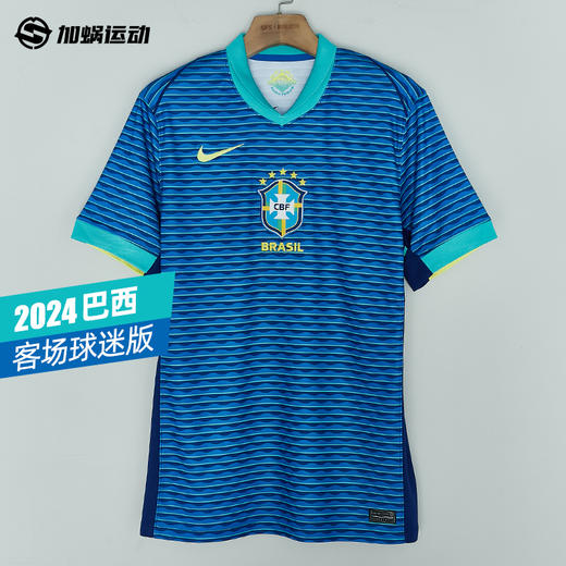 SFS正品 Nike耐克2024美洲杯巴西客场球迷版球衣FJ4283-458 商品图0