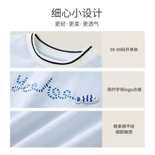 英氏男女宝三角蛤23夏季新品连体衣短蛤衣包屁衣爬服YRHDJ2P326A 商品图3