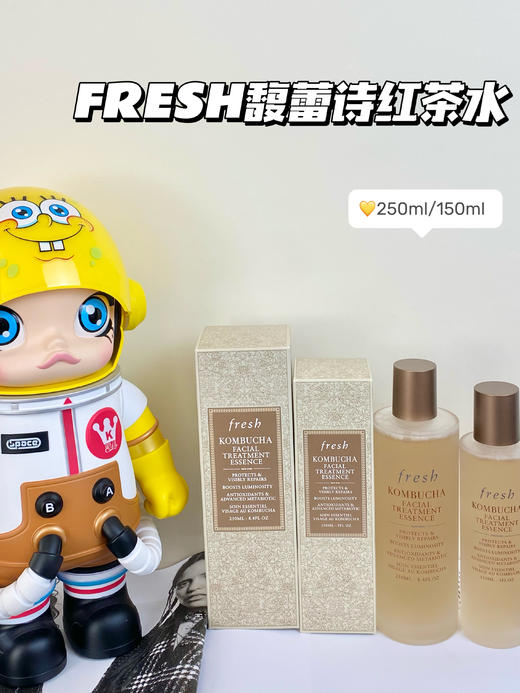 Fresh馥蕾诗 红茶酵母精华液 滋润补水爽肤水提亮肤色 商品图0