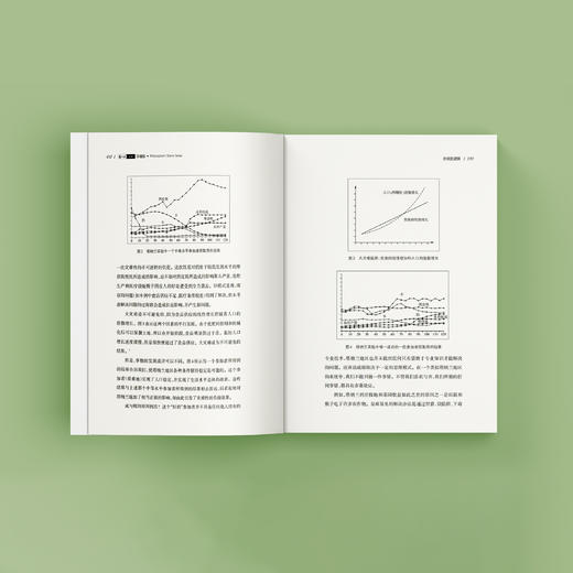 《失败的逻辑：事情因何出错，世间有无妙策》（哲人石丛书：珍藏版） 商品图3