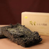 金花六堡茶960g茶砖四级黑茶广西梧州特产茂圣六堡茶 商品缩略图6