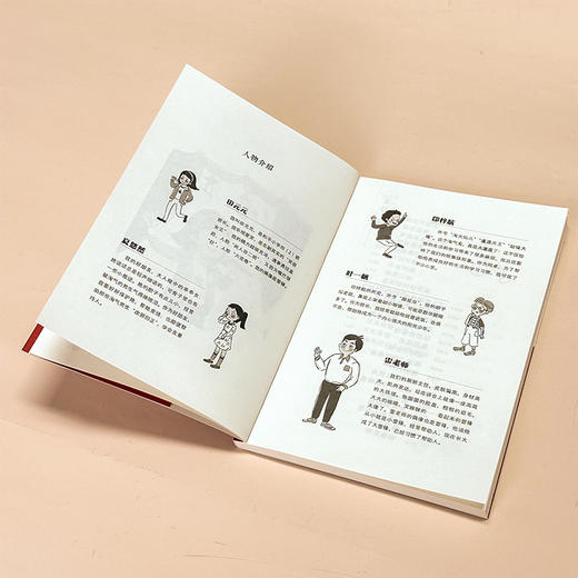 小雷锋成长日记，全5册套装 商品图6