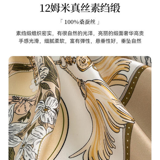 景中之景 真丝丝巾 小方巾 商品图1