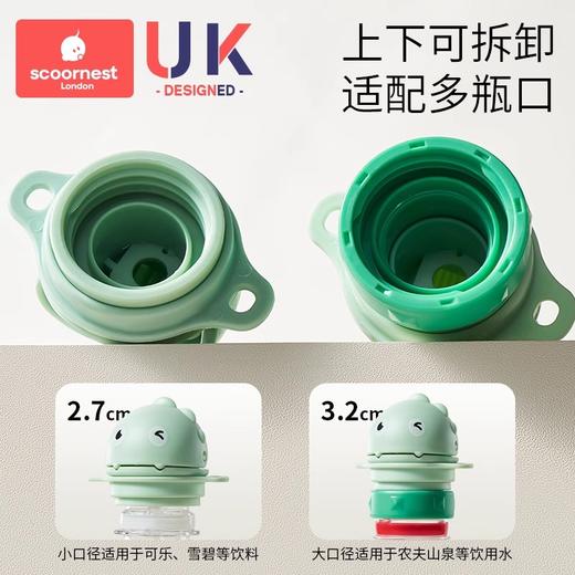 科巢瓶盖转换头便携式儿童吸管盖防呛喝水神器宝宝矿泉水转换嘴 商品图1