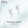 ZEGL设计师绿野漫迹系列925银蝴蝶耳环女2024新款耳钉耳圈耳饰品 商品缩略图0