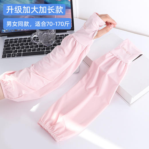 防晒宽松冰袖女夏季薄款防紫外线户外骑行开车冰丝防晒袖套手套 商品图7