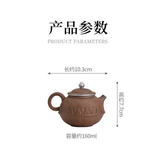 淼森花境 | 老岩泥敦煌壶 160ml 商品图4